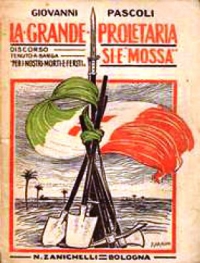 Quando Pascoli chiedeva al ministro di dare fiducia agli insegnanti…. Quando Pascoli chiedeva al ministro di dare fiducia agli insegnanti….